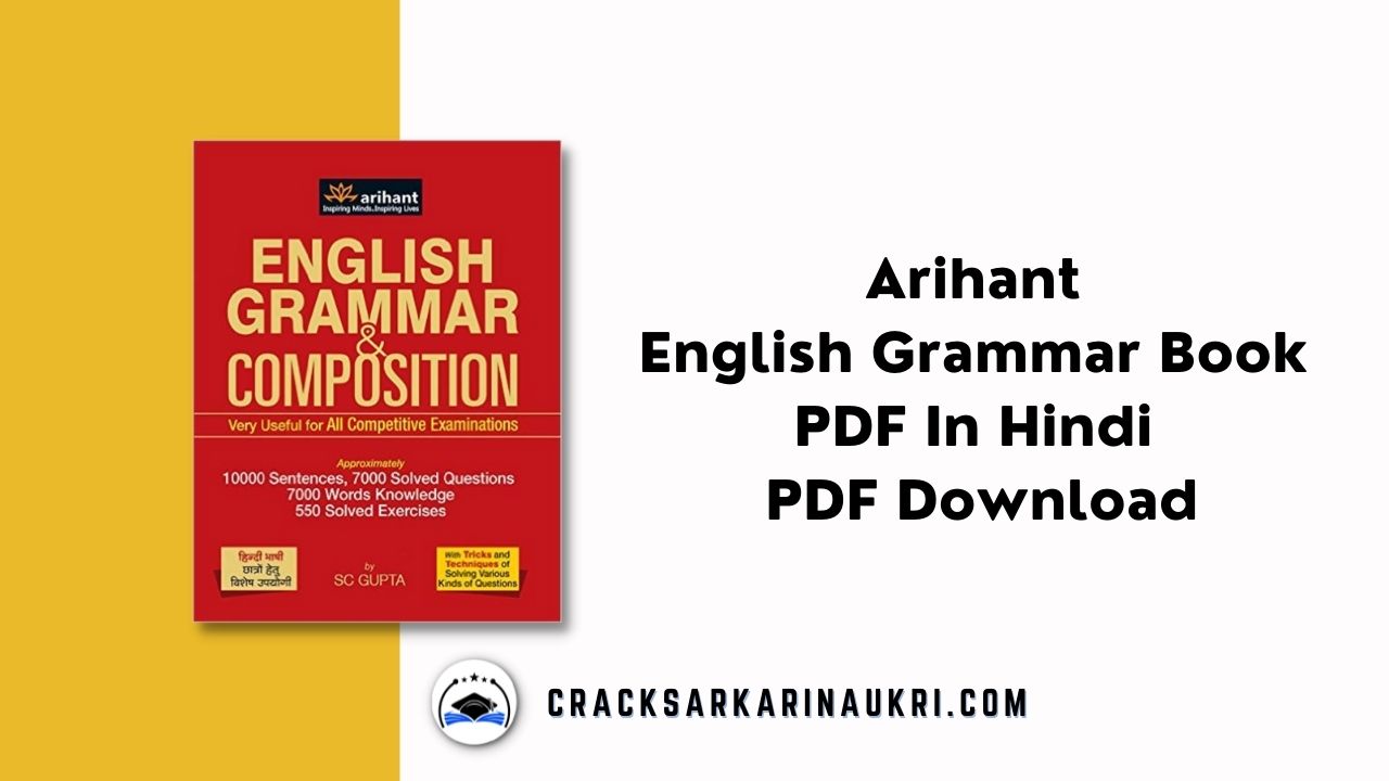  PDF Arihant English Grammar Book PDF In Hindi PDF Download 2023 Crack Sarkari Naukri