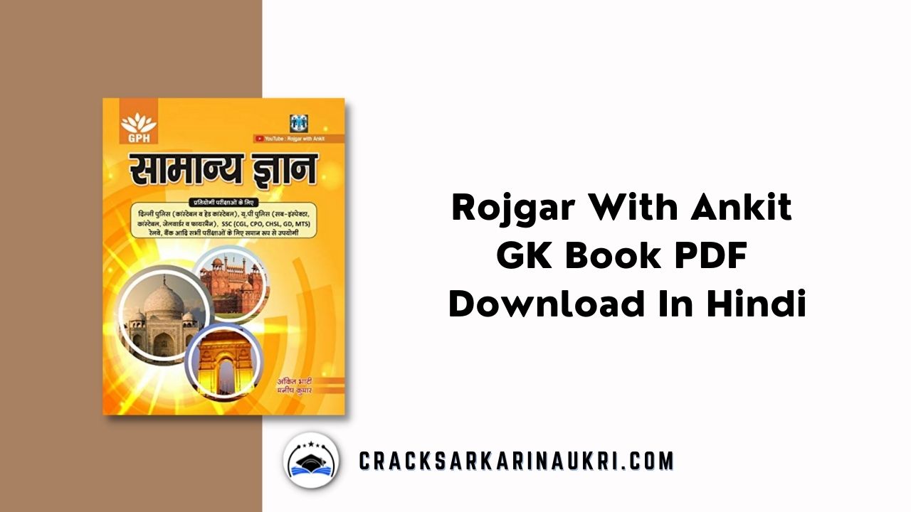 Rojgar With Ankit GK Book PDF Free Download In Hindi