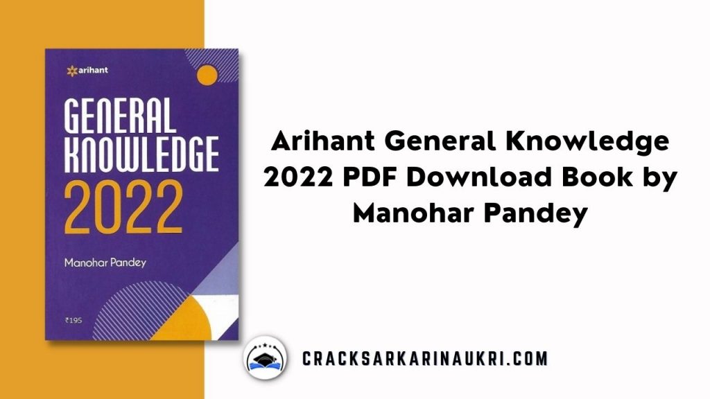 (PDF) Arihant General Knowledge 2022 PDF Download Book By Manohar ...