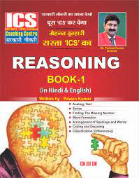 ICS Coaching Centre Books PDF Reasonning Book 1