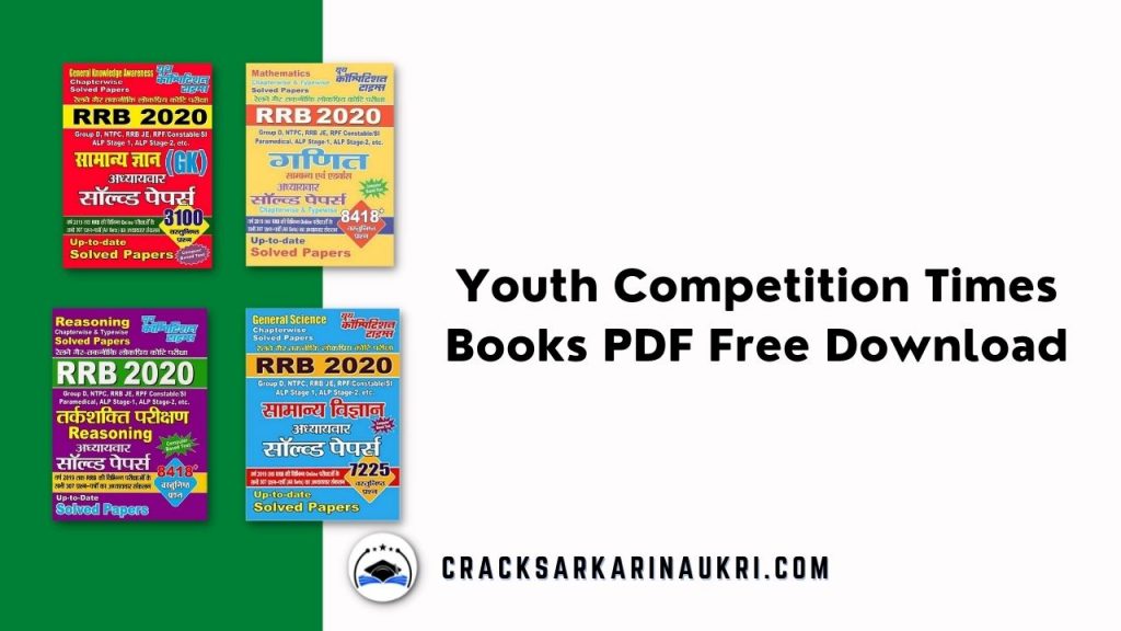 youth competition times english book pdf free download