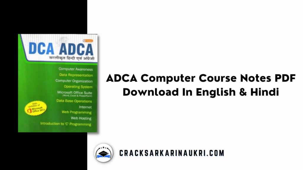 Adca Computer Course Notes In Hindi