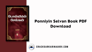 Ponniyin Selvan Book PDF Download