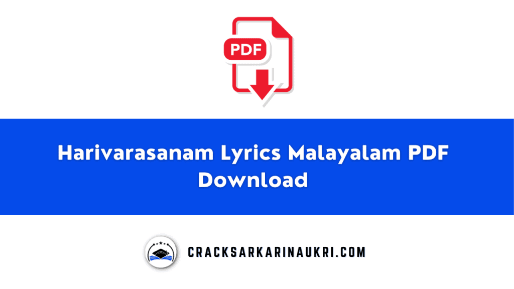 Harivarasanam Lyrics - Crack Sarkari Naukri