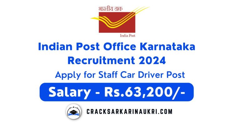 Indian Post Office Karnataka Recruitment 2024 Apply for Staff Car Driver Post