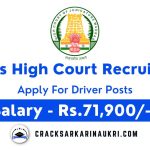 Madras High Court Recruitment 2024 Apply For Driver Posts