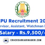 DCPU Recruitment 2024 Apply For Supervisor, Assistant, Watchman Posts